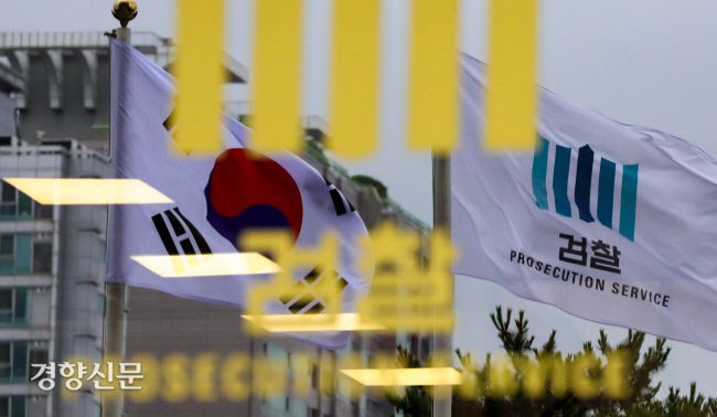 경향신문 자료사진