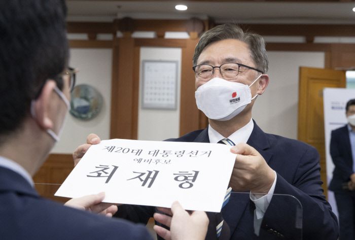 최재형 전 감사원장이 26일 오전 경기 과천시 중앙선거관리위원회를 찾아 대선 예비후보 등록을 신청하고 있다. 국회사진기자단