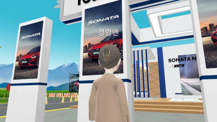 드라이빙존에선 현대차 N 시리즈를 시승할 수 있었다. 당연히 운전면허는 필요없다. 제페토 캡쳐