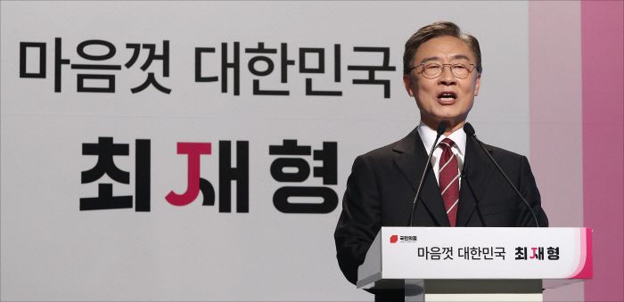 국민의힘 대선 예비후보인 최재형 전 감사원장이 지난 4일 오후 경기도 파주시 한 스튜디오에서 대선 출마 선언을 하고 있다. 국회사진기자단