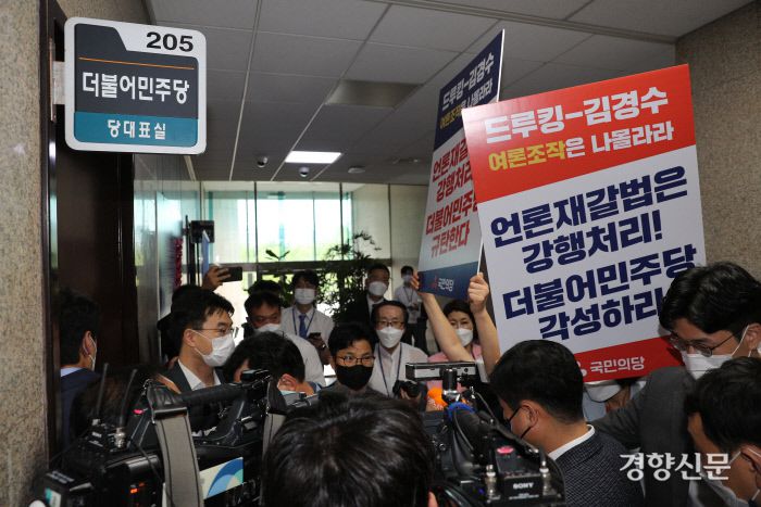 권은희 국민의당 원내대표와 최연숙 사무총장이 25일 오전 국회 더불어민주당 당대표실 앞에서 이날 새벽 여당 단독으로 법사위에서 언론중재법 강행처리에 대해 항의하고 있다. 국회사진기자단