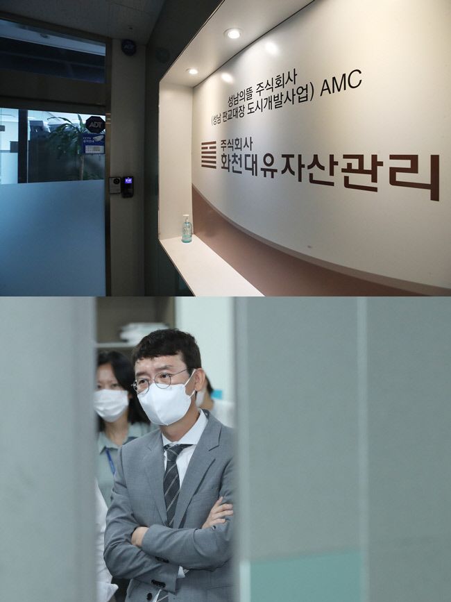 화천대유자산관리 사무실 입구.  연합뉴스(상) 윤석열 전 검찰총장의 이른바 ‘고발사주’ 의혹과 관련한 핵심 당사자인 김웅 국민의힘 의원이 9월 10일 서울 여의도 국회의원회관 자신의 사무실에서 압수수색 나온 고위공직자범죄수사처 수사관들에게 항의하고 있다. 국회사진기자단