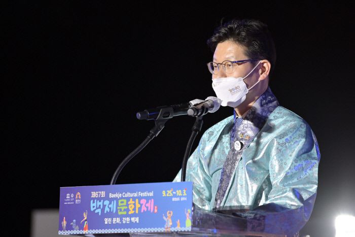 김정섭 공주시장이 지난 25일 오후 열린 제67회 백제문화제의 개막행사에 참석해 축사를 하고 있다. 공주시 제공