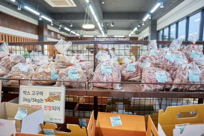 로컬푸드 매장에서 ‘풍원미’라는 이름의 고구마를 샀다. 고구마는 추워져야 단맛이 돈다.