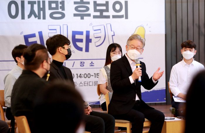 더불어민주당 대선 예비후보인 이재명 경기지사가 4일 오후 서울 종로구 복합문화카페 ‘누구나’에서 열린 청년간담회에서 발언하고 있다.  국회사진기자단