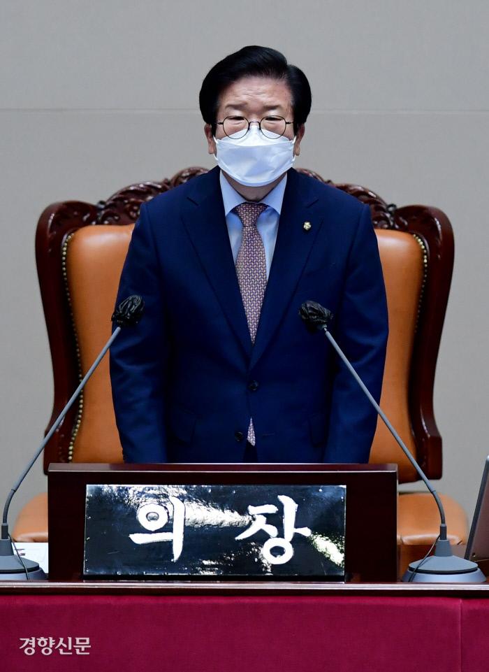 서울 여의도 국회에서 열린 본회의에서 박병석 국회의장이 발언하고 있다.                                                             국회사진기자단
