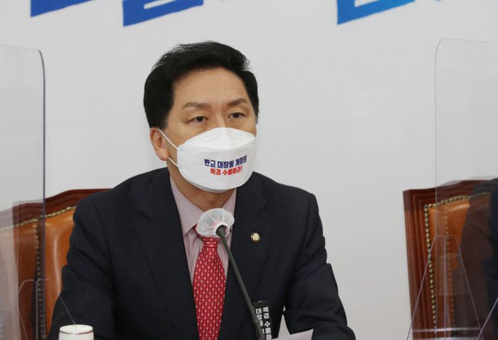 김기현 국민의힘 원내대표가 25일 국회에서 열린 최고위원회의에서 발언하고 있다. 국회사진기자단