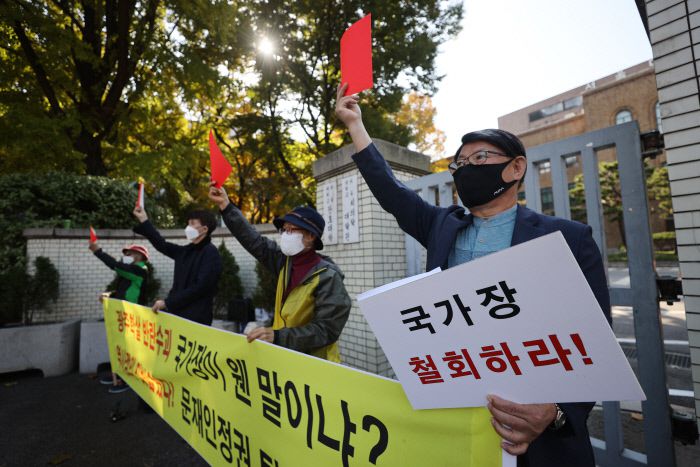 빈소 차린 병원 앞 “국가장 반대” 노태우 전 대통령 빈소가 있는 서울대병원 앞에서 29일 시민단체 회원들이 ‘노태우 국가장 규탄 기자회견’을 하고 있다. 연합뉴스