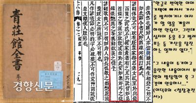 실학자 이덕무는 “요즘 부녀자들이 소설책을 별려 보느라 가산을 탕진할 지경이며, 소설의 내용이 음란하고 투기하는 내용이어서 부인들이 방탕해지고 있다”고 비판했다.(<청장관전서> ‘사소절·사물’)