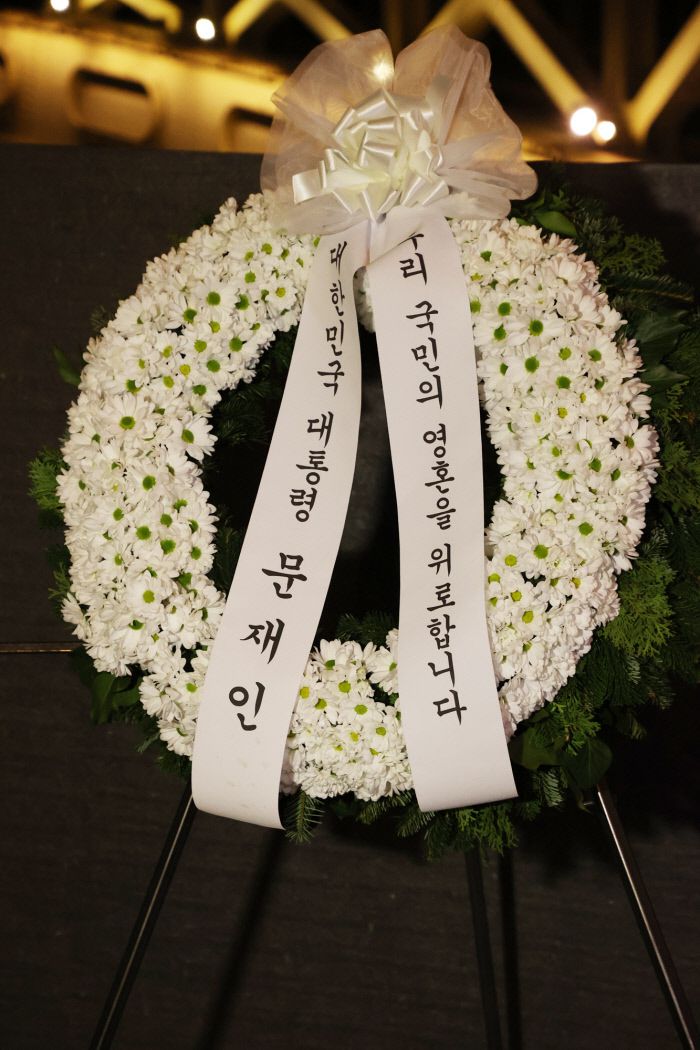 2일(현지시간) 헝가리 부다페스트 다뉴브강 유람선 사고 희생자 추모공간에 놓여진 문재인 대통령 조화. 연합뉴스