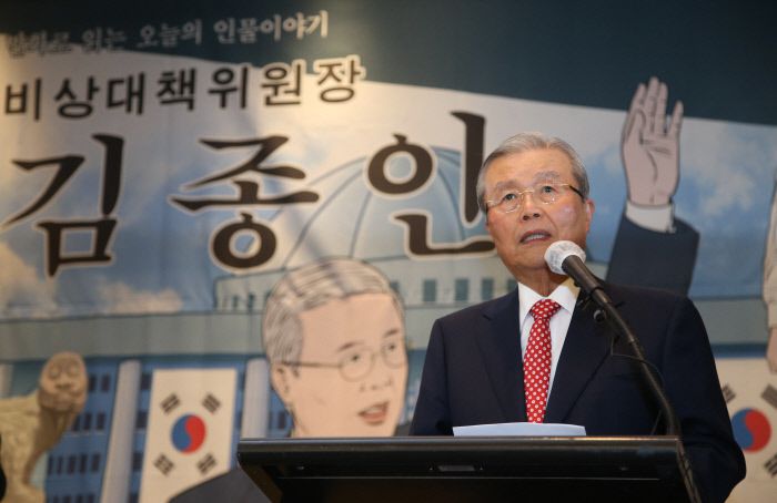 김종인 전 국민의힘 비상대책위원장이 15일 서울 용산구 그랜드 하얏트 서울에서 열린 ‘만화로 읽는 오늘의 인물이야기 비상대책위원장-김종인’ 출판기념회에서 인사말을 하고 있다.  국회사진기자단