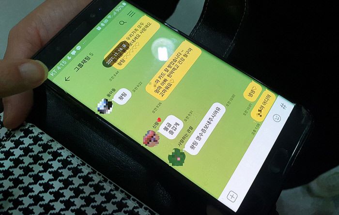 데이트폭력 신변보호 대상자 A씨가 숨지기 전 가족들과 주고 받은 카카오톡 메시지로, ‘사랑하는 큰딸’로 저장돼 있는 A씨는 끝내 어머니의 부름에 응답하지 못했다. 유족 측 제공