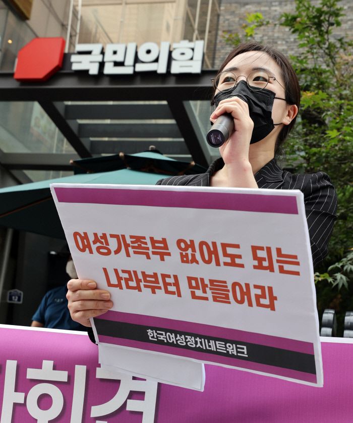 신지예 전 한국여성정치네트워크 대표가 지난 7월9일 오전 서울 영등포구 국민의힘 당사 앞에서 열린 여성가족부 폐지 공약 규탄 기자회견에서 가 발언하고 있다. 그는 20일 단체 대표직을 사임하고 국민의힘 새시대준비위원회에 수석 부위원장 자격으로 합류했다. 연합뉴스