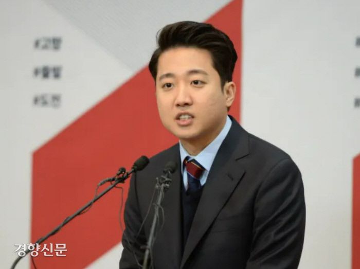 이준석 국민의힘 대표. 강윤중 기자