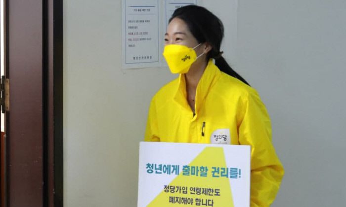 지난해 말 국회 정개특위 소위 앞에서 법 개정을 호소하고 있는 강민진 청년정의당 대표. 아래 사진은 지난해 말 피선거권 연령 하향이 이뤄진 후 열린 정의당의 자축행사.    청년정의당 제공
