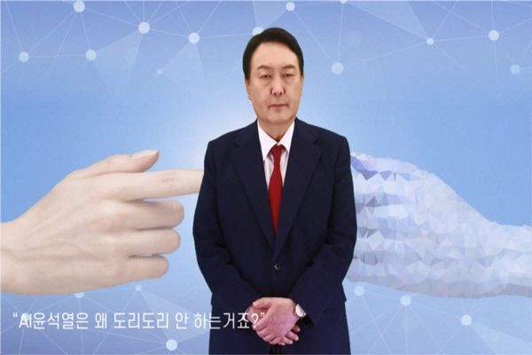 윤석열 공약위키