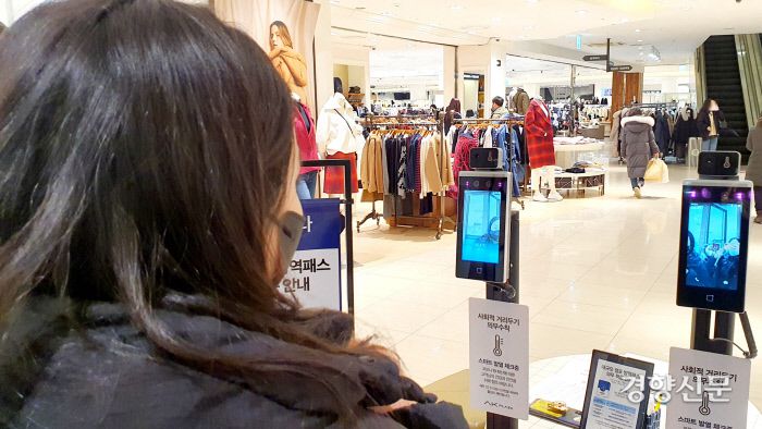 열화상 카메라 역시 또 하나의 장벽이었다. 카메라의 위치를 찾기 어려울뿐 아니라 얼굴을 정확한 위치에 맞추기가 힘들었다. 체온 측정이 끝난 뒤 안내 음성도 잘 들리지 않았다. 이유진 기자