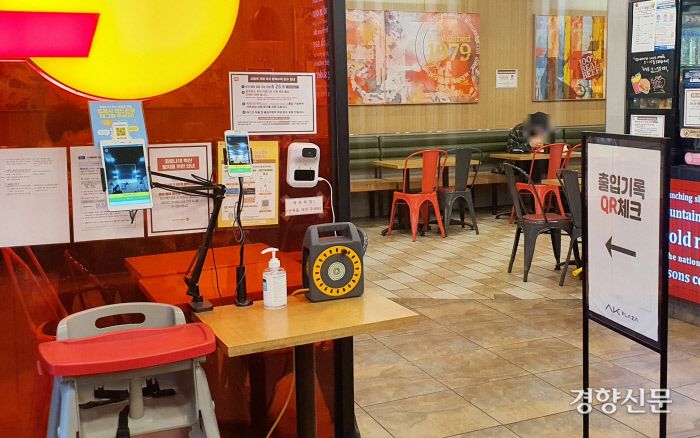 이날 롯데리아 수원역점에서는 전자출입명부(QR체크인) 인증 기기 이용을 안내하는 직원을 찾기 힘들었다. 이유진 기자
