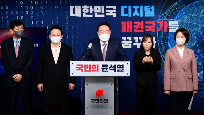 디지털 경제 비전 발표 윤석열 국민의힘 대선 후보(가운데)가 28일 서울 여의도 당사에서 ‘디지털 경제 비전’을 발표한 뒤 기자들의 질문에 답변하고 있다. 국회사진기자단