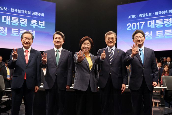 2017년 4월25일 중앙일보-JTBC-한국정치학회가 공동주최한 대통령 후보 초청 토론회에서 후보들이 기념촬영을 하고 있다.  국회사진기자단