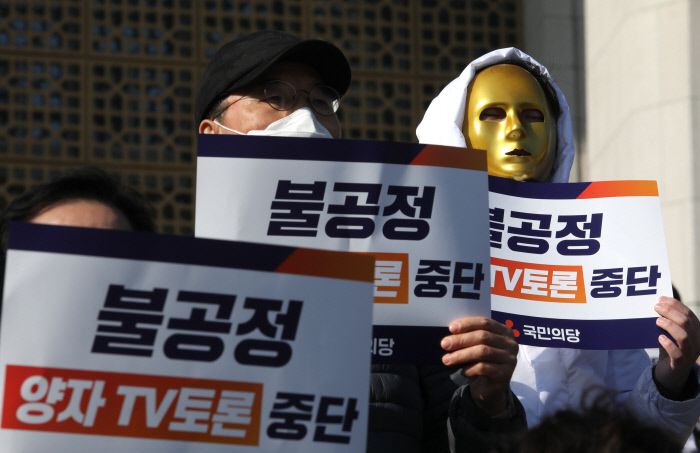 국민의당 당원들과 안철수 대선 후보 지지자들이 20일 국회 본청 앞에서 열린 ‘기득권 야합 불공정 TV토론 규탄대회’에서 구호를 외치고 있다. 국회사진기자단