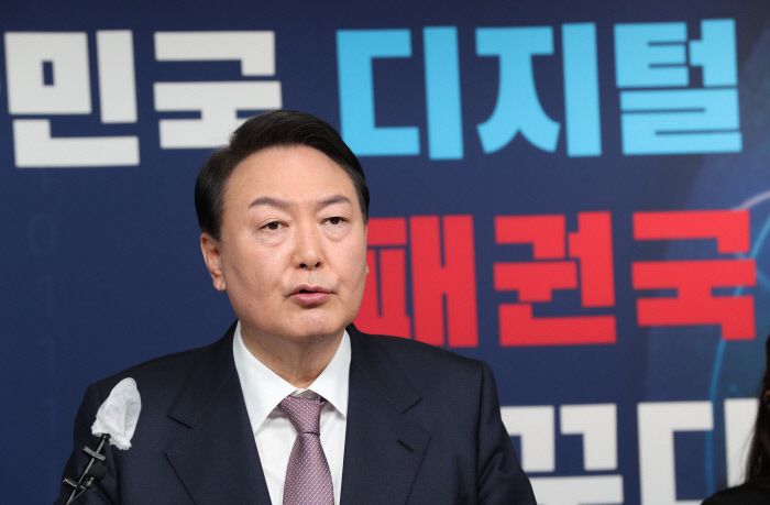 윤석열 국민의힘 대선 후보가 지난달 28일 서울 여의도 중앙당사에서 ‘디지털 지구 시대’ 대한민국 디지털 경제 비전발표를 하고 있다. 국회사진기자단