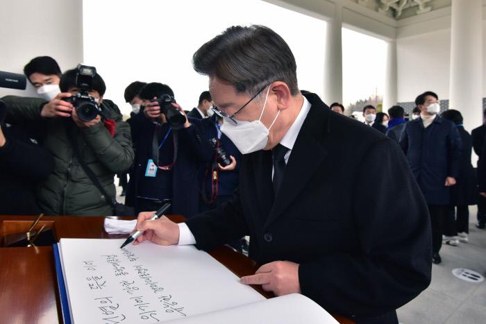 이재명 더불어민주당 대선 후보가 14일 오전 서울 동작구 국립서울현충원을 참배 후 방명록을 작성하고 있다. 국회사진기자단