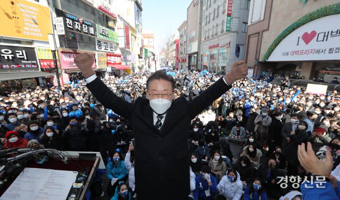 대선 공식 선거운동이 시작된 15일 이재명 더불어민주당 이재명 후보가 대구 동성로에서 지지를 호소하고 있다. 박민규 선임기자