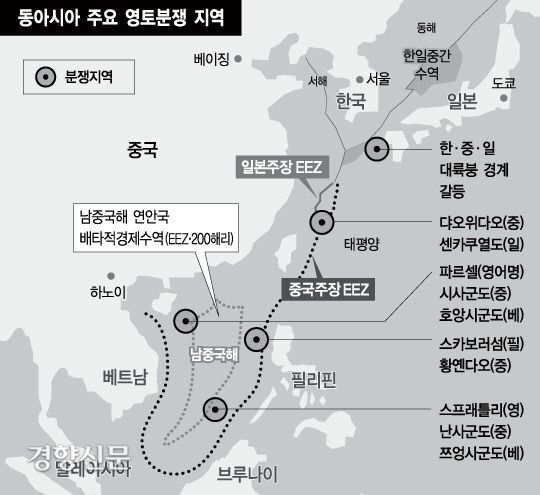 경향신문 자료 이미지