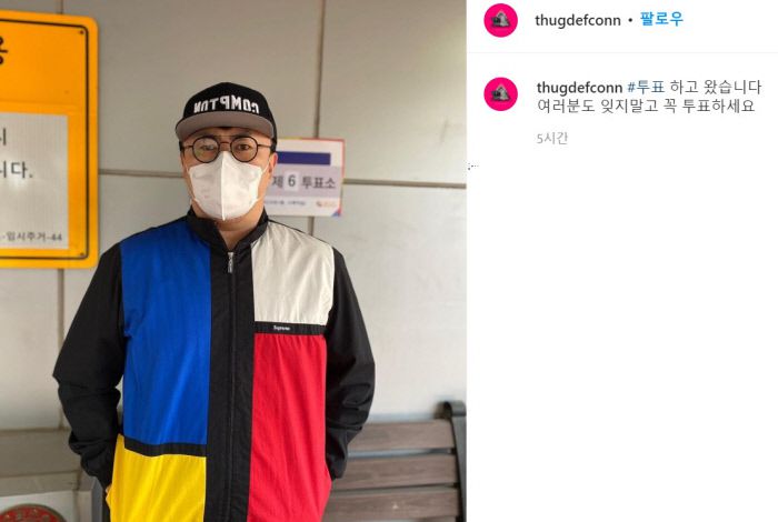 가수 데프콘이 9일 올린 투표 인증샷. 데프콘 인스타그램 갈무리