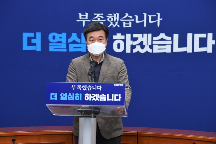 경향신문