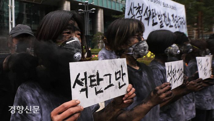 녹색연합 회원들이 퍼포먼스를 하고 있다. /김창길기자