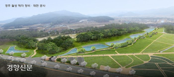 경주 월성해자 재현·정비 조감도. 문화재청 제공