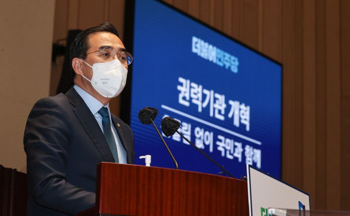 박홍근 더불어민주당 원내대표가 지난 27일 국회 본회의를 앞두고 열린 의원총회에서 발언하고 있다. 국회사진기자단