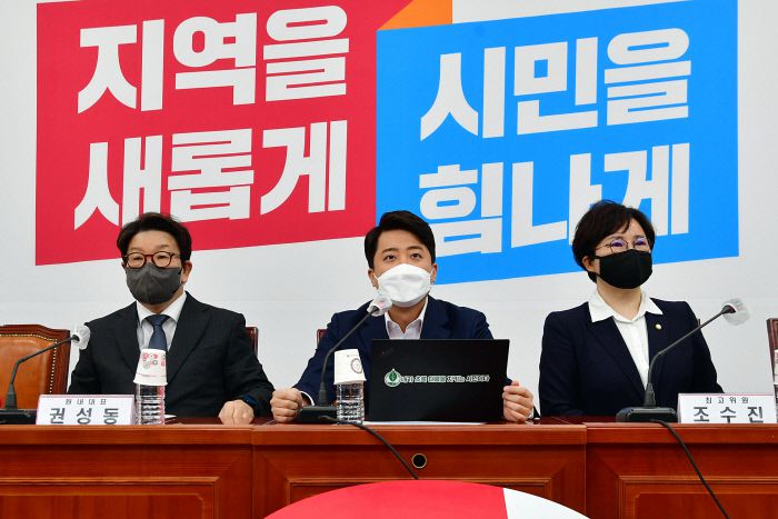 이준석 국민의힘 대표가 2일 국회에서 열린 최고위원회의에서 발언하고 있다.  국회사진기자단