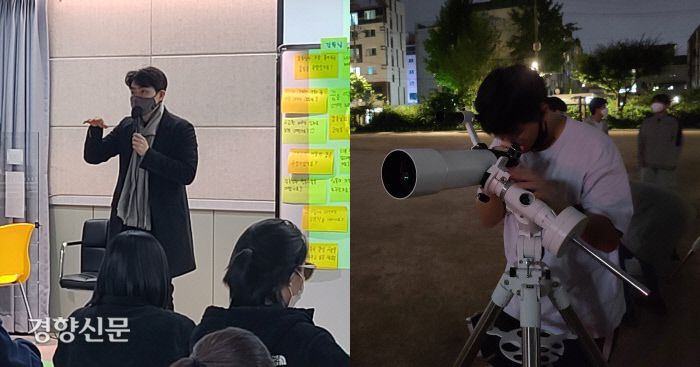 선사고 교양 아카데미에 류승완 영화감독이 참석해 강연하고 있다(왼쪽)과 경희대 천문학과 석박사팀과 함께 진행한 천체관측 프로그램 ‘별별 잔치’. 선사고 제공