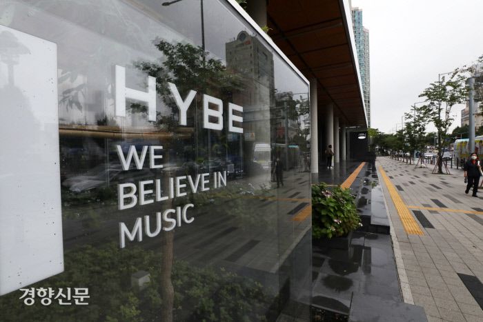 방탄소년단(BTS)의 활동 중단 선언에 소속사 하이브(HYBE)의 주가가 급락하고 있는 15일 서울 용산구 하이브 사옥을 시민들이 지나가고 있다. /한수빈 기자