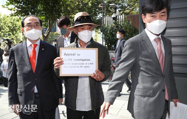 서해상에서 북한군에 피격돼 숨진 어업지도 공무원 이모씨의 친형(가운데)이 2020년 10월 국민의힘 태영호 의원(왼쪽), 하태경 의원과 함께 유엔에 사건 조사 촉구 요구서를 제출하기 위해 서울 종로구 유엔북한인권사무소에 들어가고 있다. 경향신문 자료사진