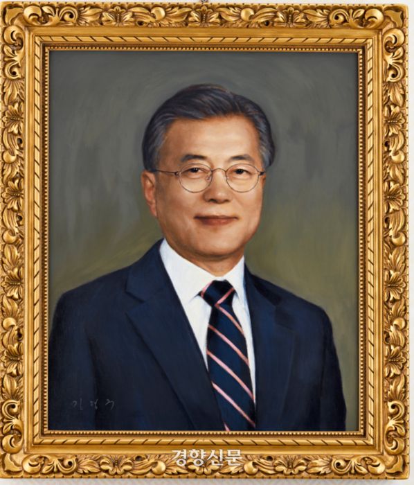 문재인 대통령 공식 초상화. 대통령기록관 제공.