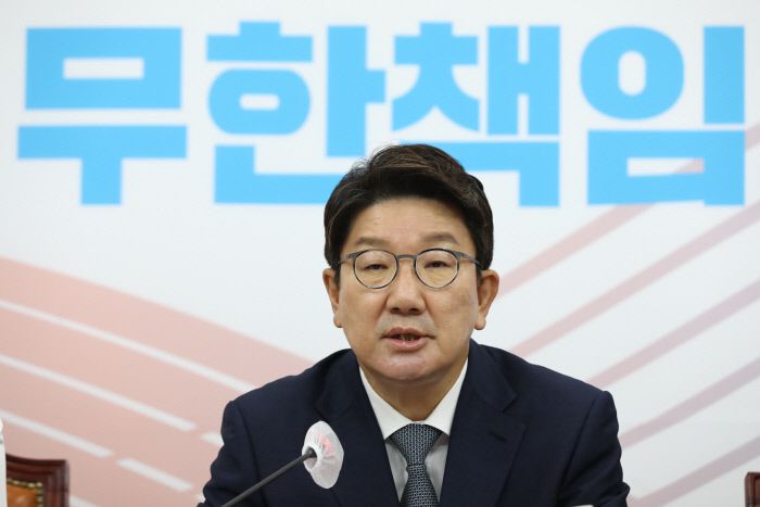 권성동 국민의힘 원내대표가 27일 국회에서 열린 최고위원회의에서 발언하고 있다.  국회사진기자단