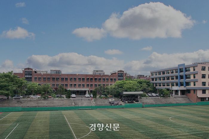 자율형사립고에서 일반고로 전환을 신청한 서울 장훈고등학교 전경. 장훈고 홈페이지