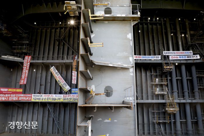 지난 7월 21일 경남 거제시 대우조선해양 옥포조선소 1도크에서 거제·통영·고성 조선하청지회(왼쪽)와 정규직 노조가 농성을 이어가고 있다. / 문재원 기자