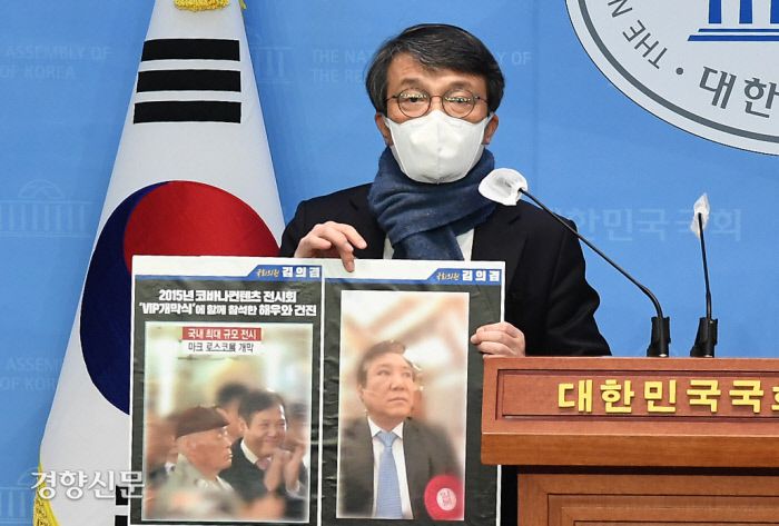 대선 기간이었던 지난 1월 23일 당시 열린민주당(현 민주당) 김의겸 의원이 국회 소통관에서 기자회견을 열고 건진 법사와 윤석열 국민의힘 후보의 아내 김건희씨가 오랜 교분이있었다며 사진과 영상을 공개하고 있다. /국회사진기자단