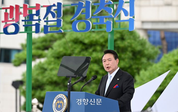 윤석열 대통령이 지난 15일 서울 용산 대통령실 청사 잔디마당에서 열린 ‘제77주년 광복절 경축식’에서 경축사를 하고 있다. 대통령실사진기자단