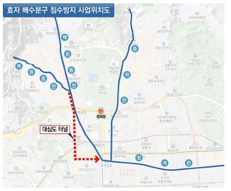 광화문 대심도 빗물터널 위치도.