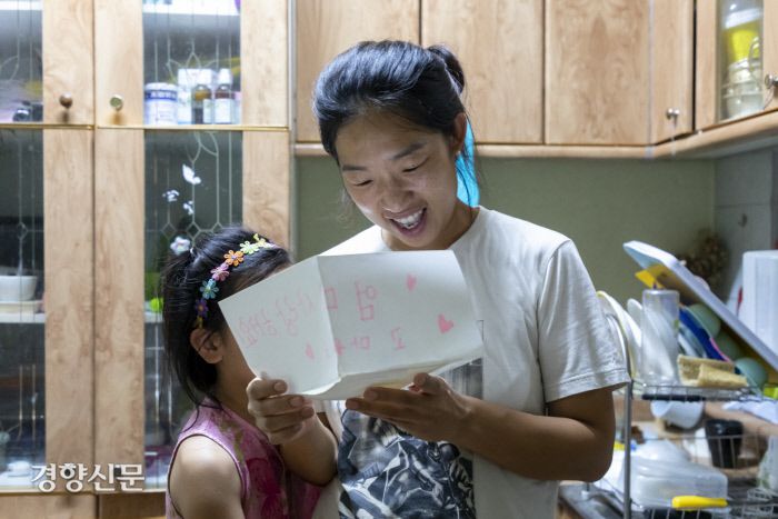 첫째 연아가 엄마에게 편지를 보여주고 있다. 편지 내용은 ‘엄마 사랑해요’.
