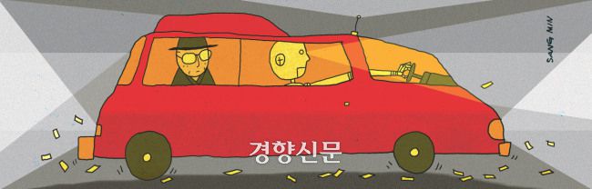 자율주행차를 표현한 일러스트. 김상민 화백