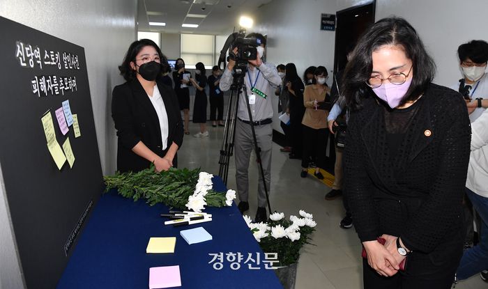 김현숙 여성가족부 장관이 16일 서울 여의도 국회에서 열린 여성가족위원회 전체회의에 출석하며 회의실 앞 복도에 마련된 신당역 스토킹 살인사건 피해자 추모 공간에 헌화하고 있다. / 국회사진기자단