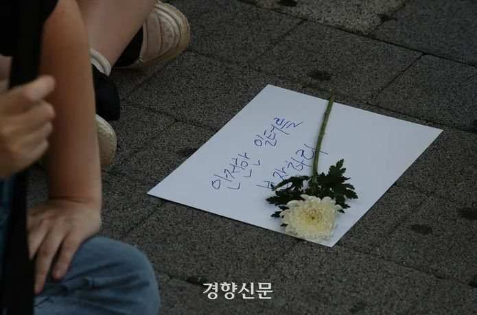 시민들이 17일 서울 중구 신당역 10번 출구 앞에 모여 신당역 스토킹 살인사건의 피해자를 추모하는 집회를 하고 있다. 한수빈 기자