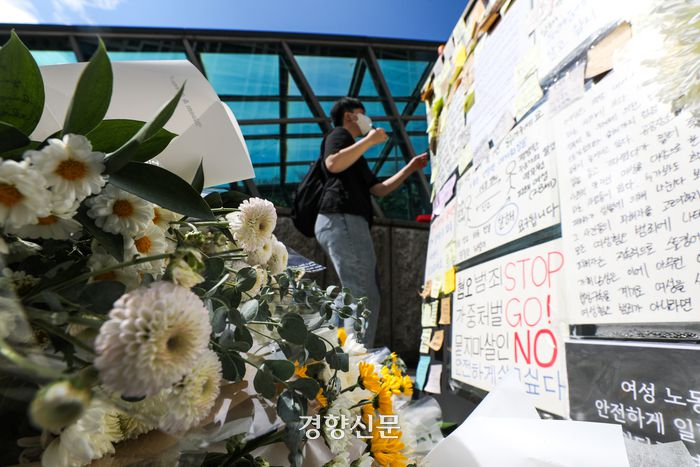 18일 서울 신당역 10번 출구 앞에 지난 14일 살해당한 ‘신당역 스토킹 살인사건’의 피해자를 추모하는 문구들이 붙어 있다.  이준헌 기자